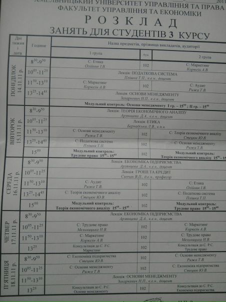 №198, Александра Христофор, 33 года, Хмельницкий №198, Александра Христофор, 33 года, Хмельницкий