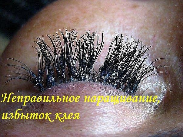 Гузель Ресничная | Альметьевск