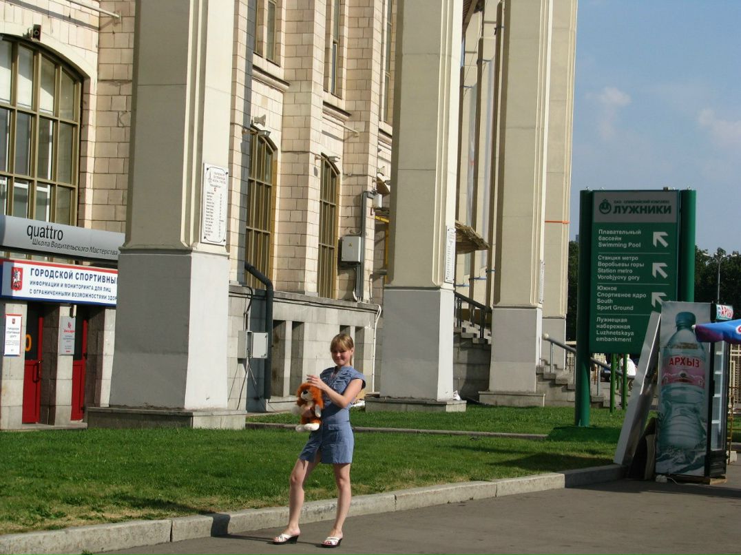 Екатерина Богатова Александровна | Ижевск