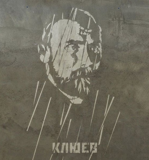 «Дожди истории». Новая работа zoomstreetartПортреты проявляются под воздействием воды. 1-й Самотёчный пер. 9,Москва©