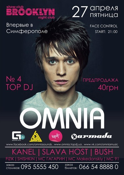 Юнус Ягьяев ☾⋆ | Симферополь