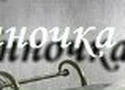 Инна Талипова | Мегион