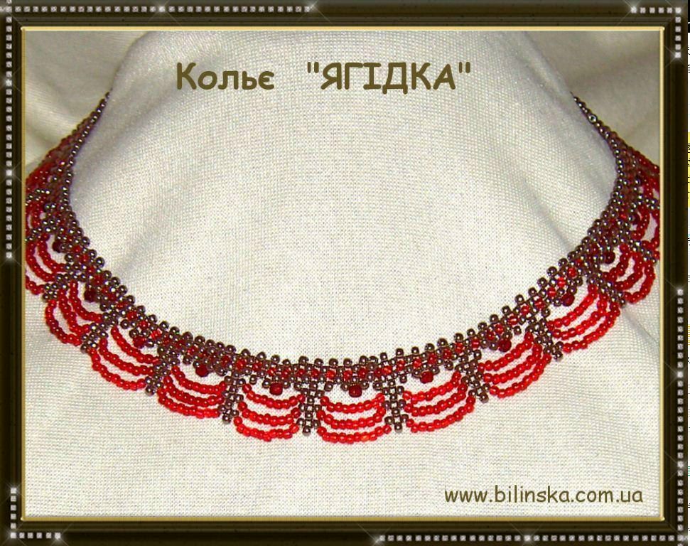 Іра Кривень | 