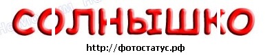 №38, Надя Ищенко, Черкассы №38, Надя Ищенко, Черкассы