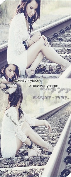 №3, Юлія Сапіжук, Еланец №3, Юлія Сапіжук, Еланец