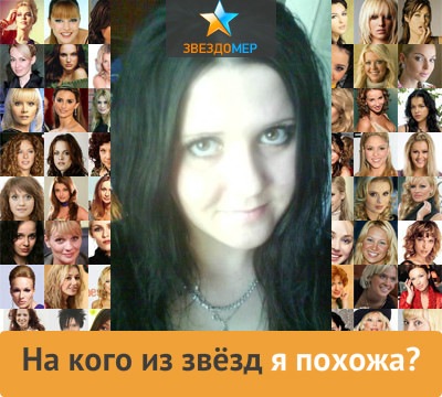 №167, Екатерина Павленко, Рубцовск №167, Екатерина Павленко, Рубцовск