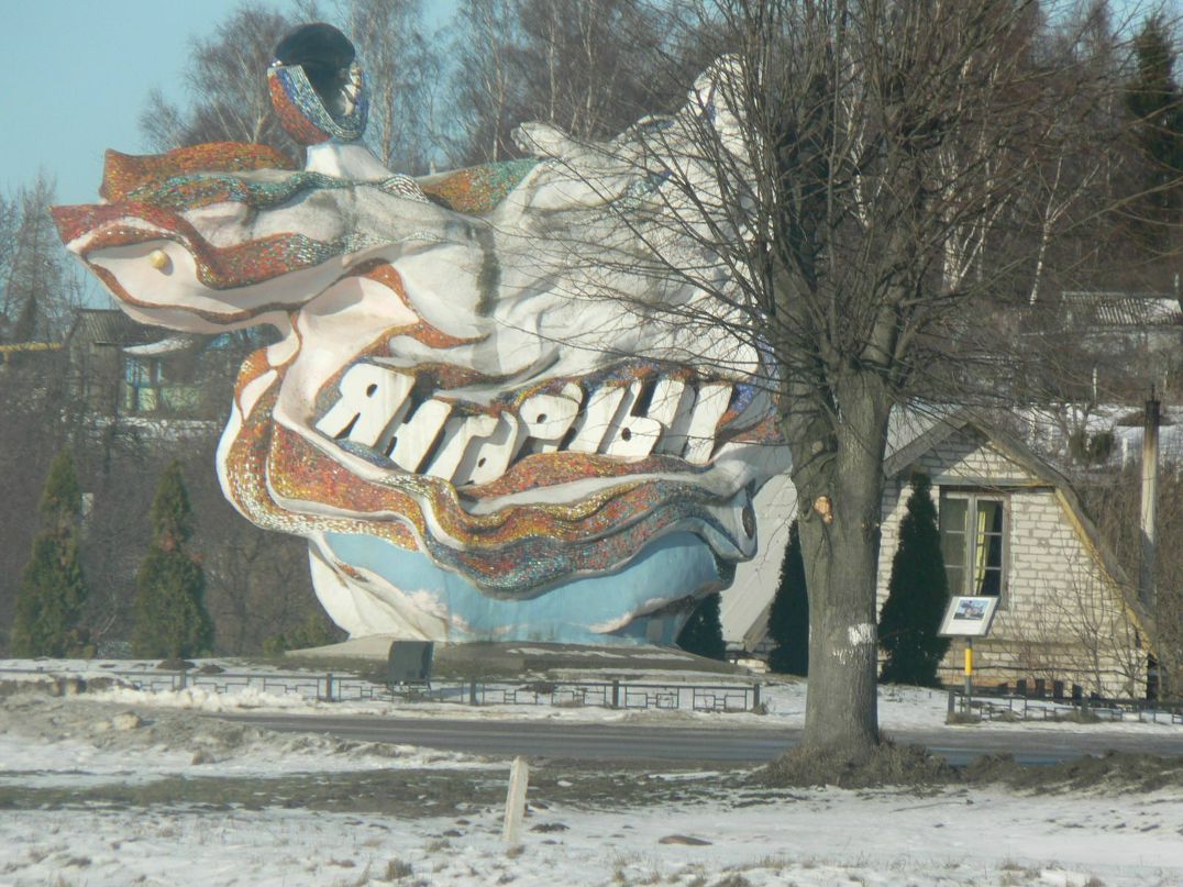 Юлия Бызина Сергеевна | Калининград