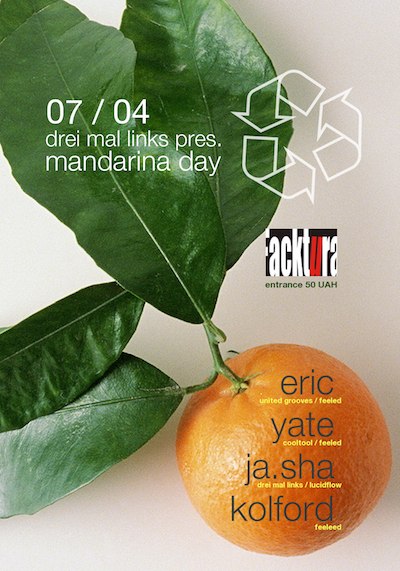 Эрнест Дмитриев | Одесса