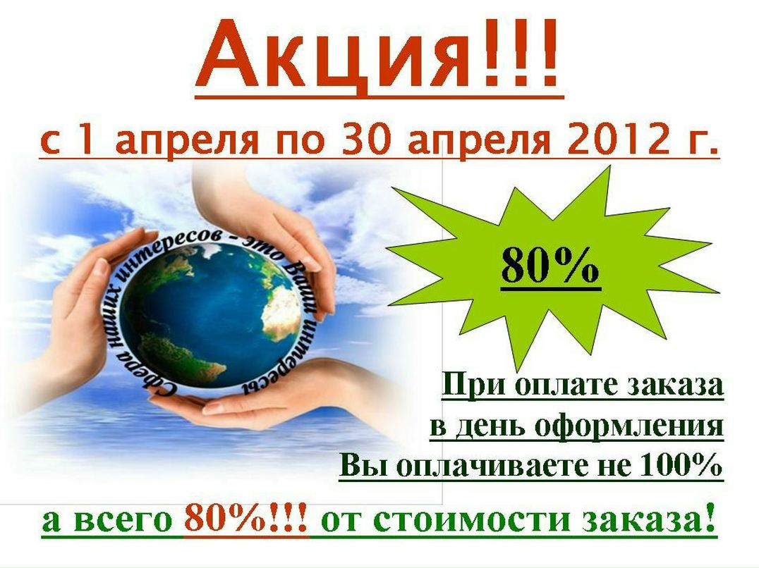 Вероника С | Москва