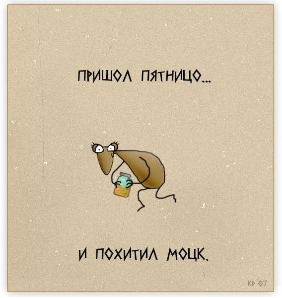 Иван Мячин | Краснодар