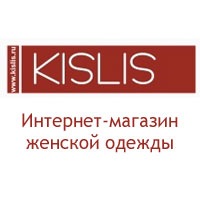 Кислис Магазин Женской Одежды Екатеринбург