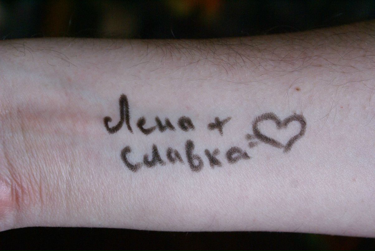 Славик Карпов | Киев