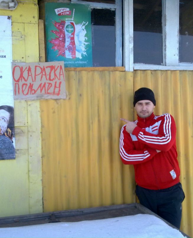 Константин Колодков PigmenT | Алматы