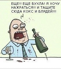 №16, Владислав Бородин №16, Владислав Бородин