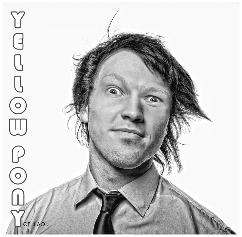 Дмитрий Каменев | Хабаровск