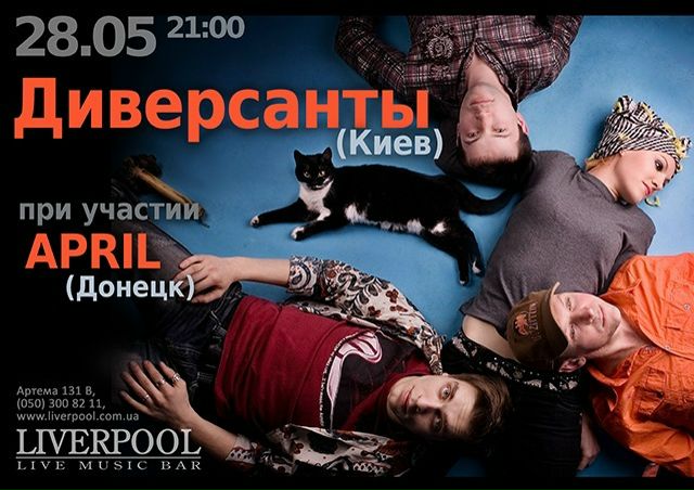 №22, Боря Олейник №22, Боря Олейник