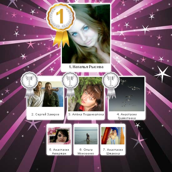 №177, Анастасия Глинская, Новосибирск №177, Анастасия Глинская, Новосибирск