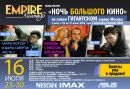 №21 Imax Команда : профиль, фото, статус - ВКонтакте
