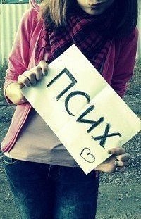 Алинчик Новик | Новороссийск