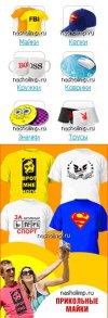 Марк Формале Интернет Магазин
