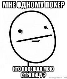 Иван Гребнев | Искитим