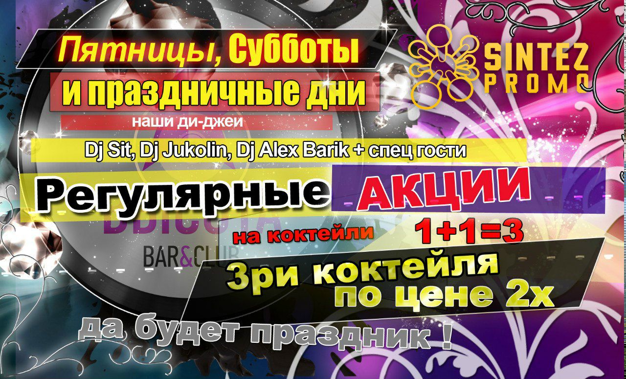 Дмитрий Осипенко | Москва