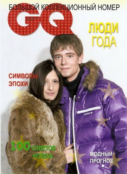 №100, Кристина Измайлова, 36 лет, Москва №100, Кристина Измайлова, 36 лет, Москва