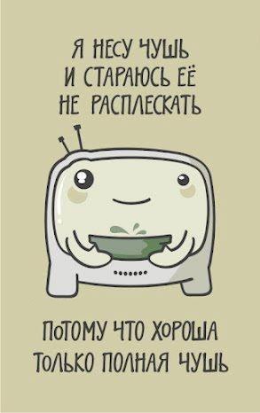 Зина Головина | Подольск