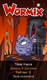 №102, Тёма Учиха, Киев №102, Тёма Учиха, Киев