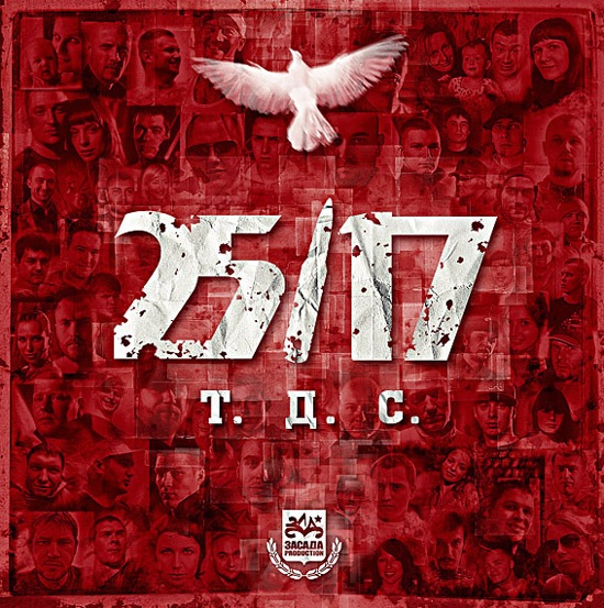 №58, Артем Сухарь, Харьков №58, Артем Сухарь, Харьков