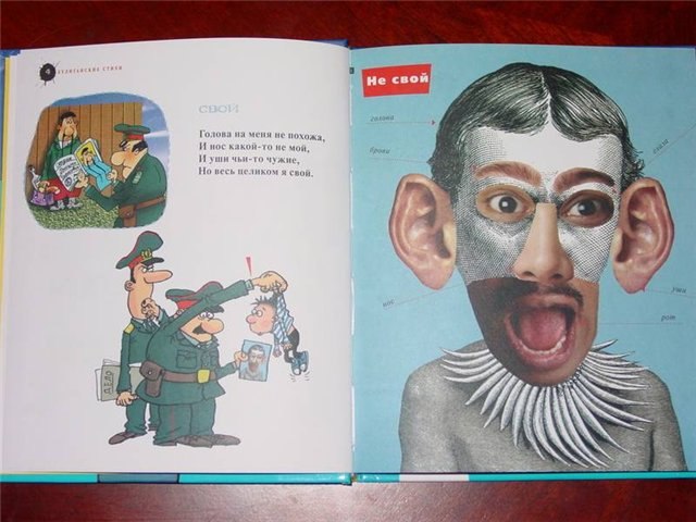 Гріша Білецький ***__ PC_BR@XM@n __BOM$#M@N*** | Львов