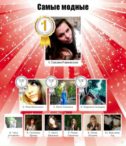 №97, Александр Синицкий, Лельчицы №97, Александр Синицкий, Лельчицы