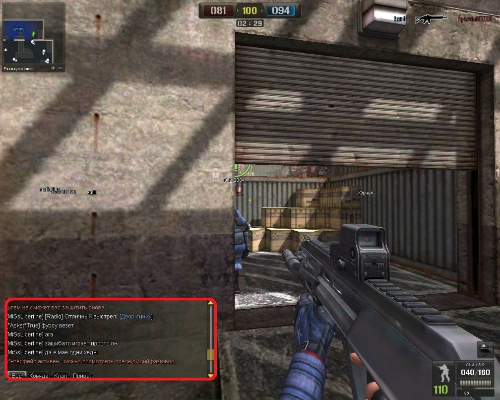 Роман Фурсенко | Днепр (Днепропетровск)