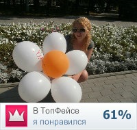 №189, Маффуля Sweet, 34 года, Мелитополь №189, Маффуля Sweet, 34 года, Мелитополь