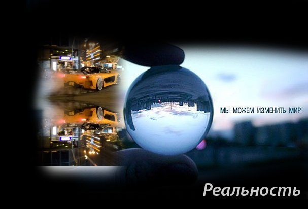 Андрей Савченков | Саратов