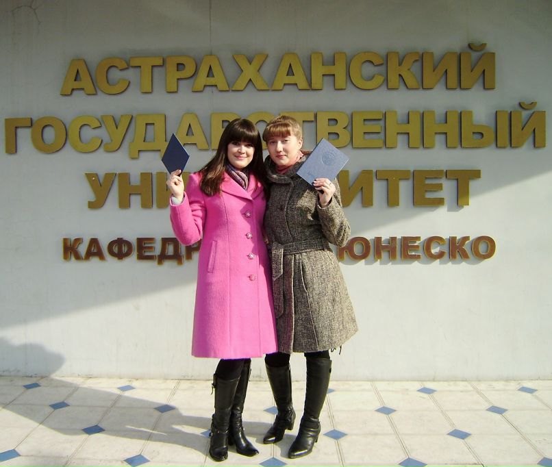 Оксана Воронина | Астрахань