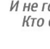 №12, Ирина Ирина, Санкт-Петербург №12, Ирина Ирина, Санкт-Петербург