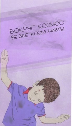 Денис Алексеевич | Москва