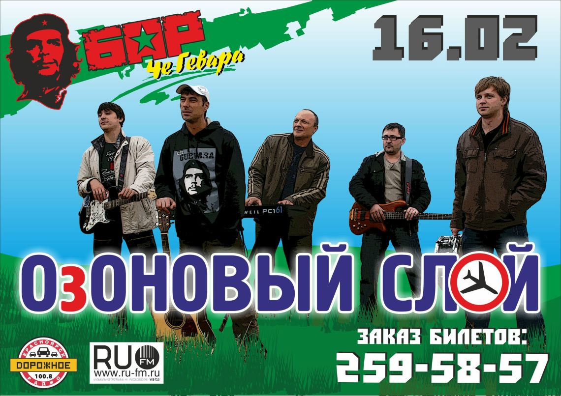 Денис Попенко | Москва