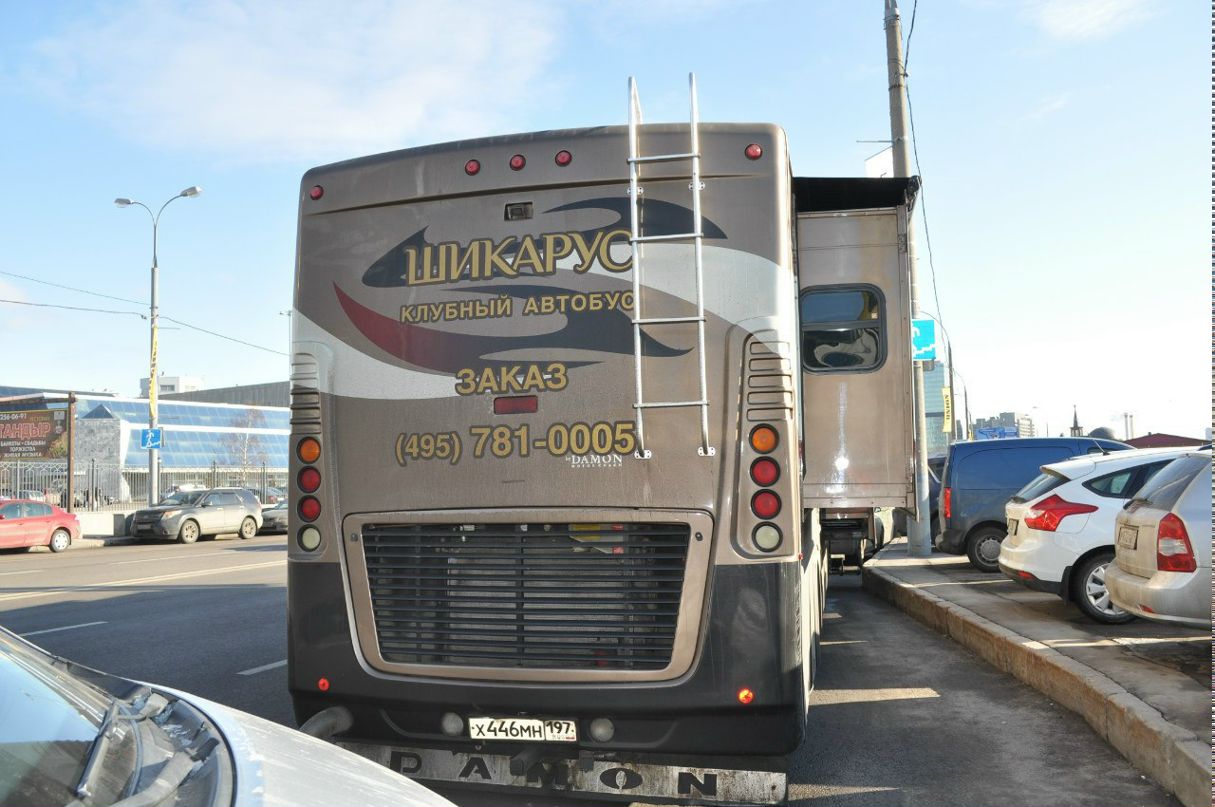 Александр Фадеев | Ярославль