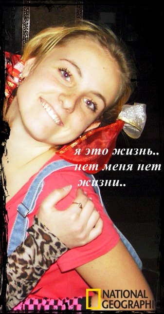 Катя Богданова | Камень-Рыболов (станция)