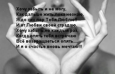 Анастасия Быкова | Абакан