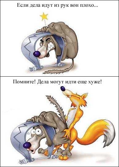 Остроумный психолог