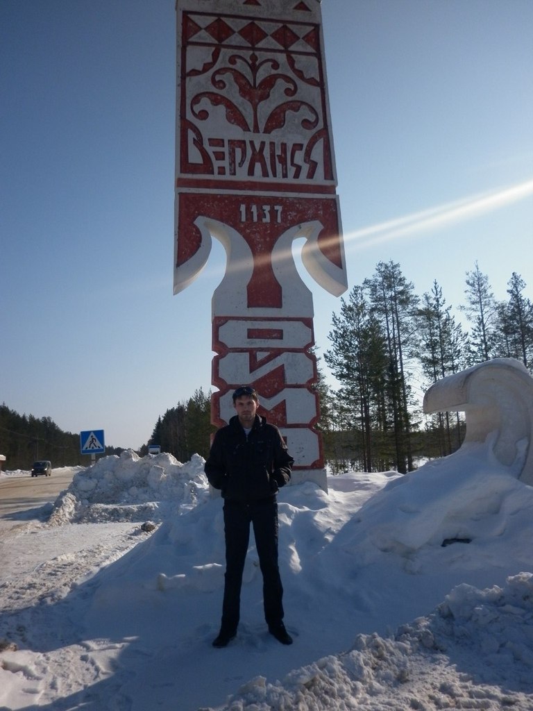 Александр Коломинов | Приводино