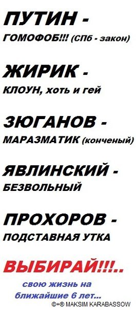 Михаил Романов ЮРЬЕВИЧ | Москва