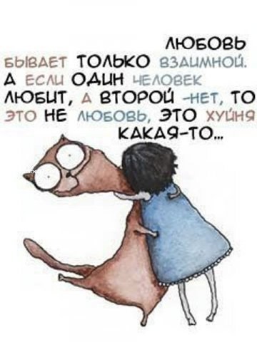 Ирина Косяченко | Харьков