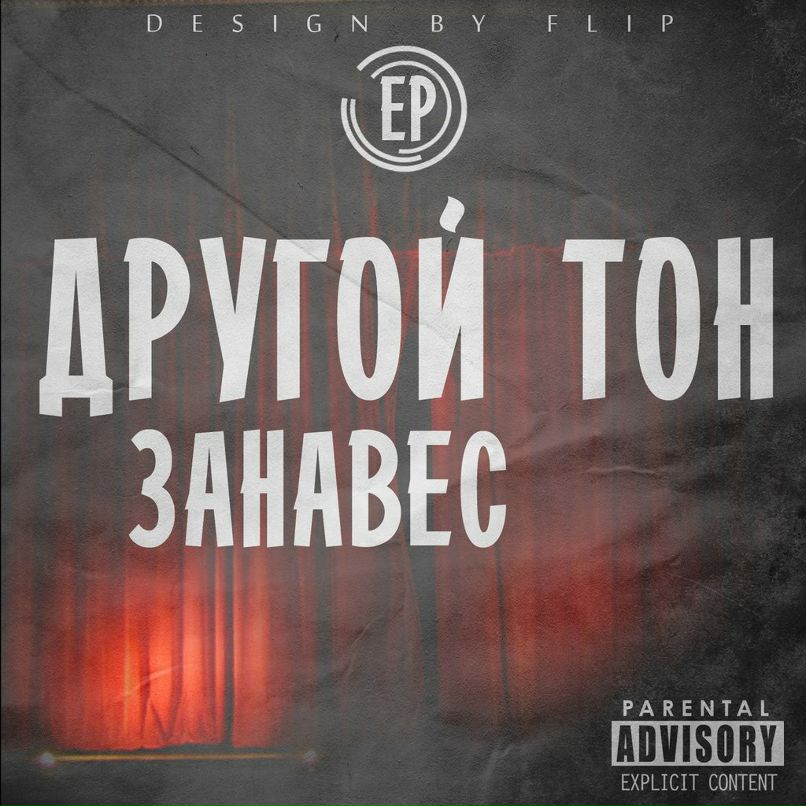 Александр Иваненко | Брест