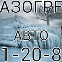 Александр Романенко