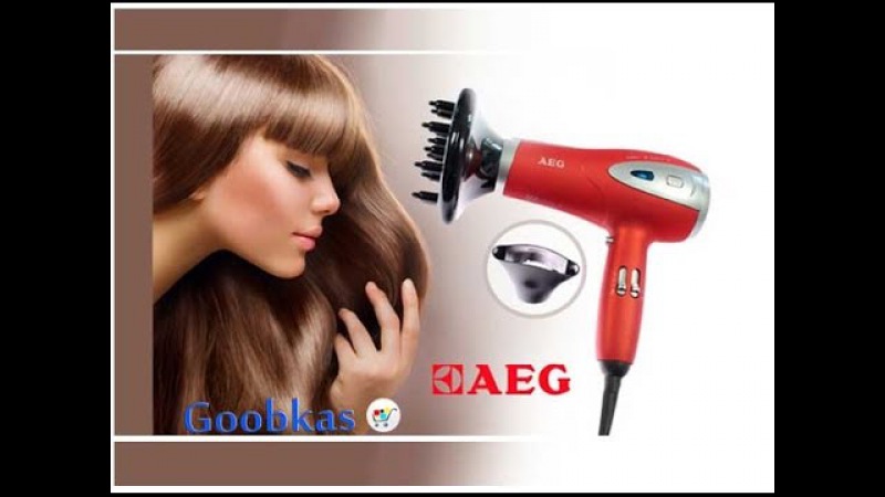 Фен AEG HTD 5584 2200Вт