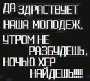 №6 Ян Литвин : профиль, фото, статус - ВКонтакте №6 Ян Литвин : профиль, фото, статус - ВКонтакте